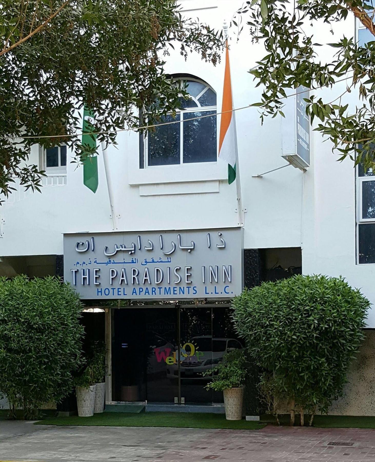 Paradise Inn Hotel Ajmán Exterior foto
